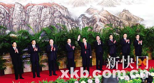 十七届中央政治局常委亮相