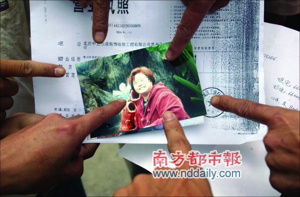 结账日老板欠款逃跑