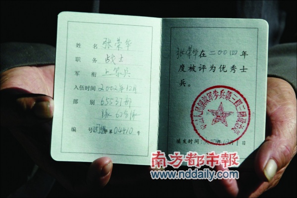 舍命捉歹徒 血洒三百米