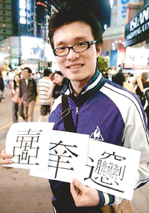 网上评选最难汉字二十一个字专家只懂一个