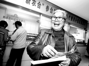 农民外地看病可本地报账