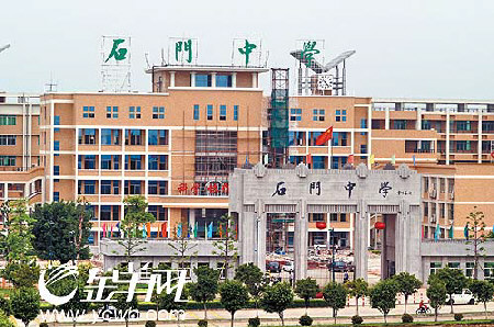 tcl小家电产业园打造全球品牌      上图:南海经济开发区狮山软件园