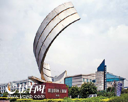 南海狮山经济总量_佛山狮山南海图片