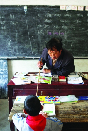 开化教育贫困地区的几个剪影