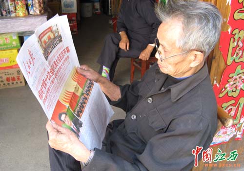 婺源县:耄耋老人读十七大报告乐不倦(图)