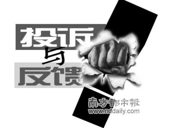 暂住人口治安联防费_...州停收流动人员治安联防费
