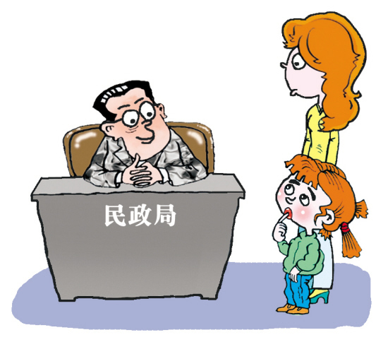 被抚养人口_社会抚养费 搜狗百科(2)