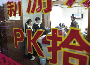 北京福彩将推pk拾玩法