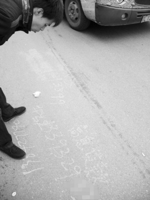 柏油路上写高息贷款 骗人的