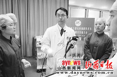 第二届中日消化内镜新技术与规范化操作交流大