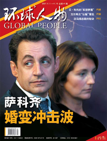 ��������2007021�ڷ��漰Ŀ¼