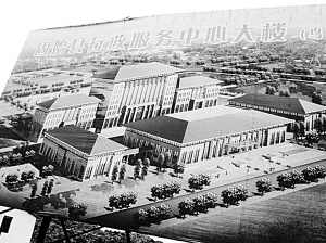 穷县建豪衙 伸手要救济