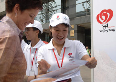 都市兴起益友一族 青年当志愿者成潮流