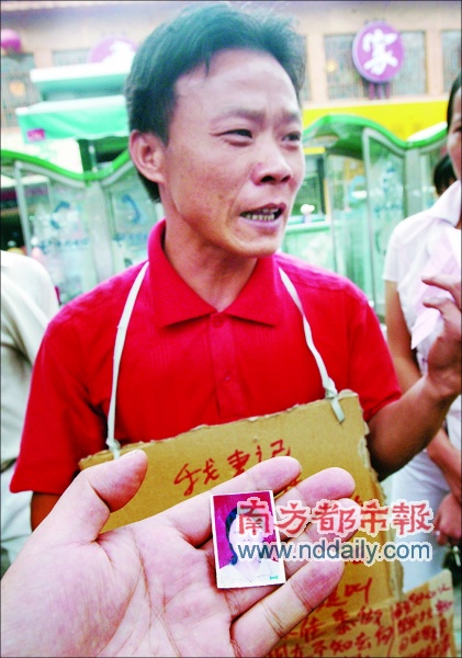 人口失踪告示_房屋出租告示图片
