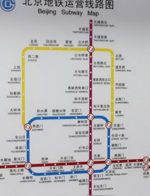 地铁5号线运营线路图