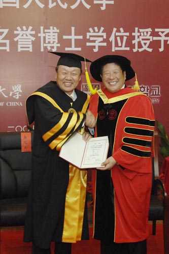 中国人民大学授予鱼允大教授名誉博士学位(图