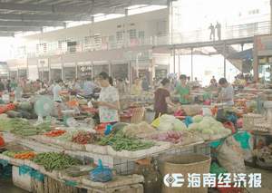 海南用6年时间完成全省500个农贸市场改造