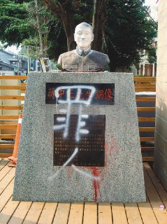 嘉义县水上乡公所前一尊半身蒋介石铜像,昨天凌晨发现被喷上白漆,并写