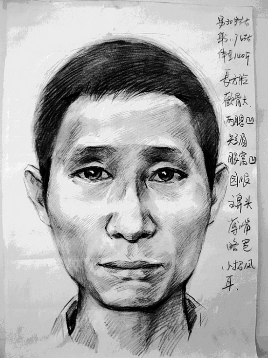 10月31日,专家根据目击者描述画出相似程度达90%的模拟画像,沈阳警方