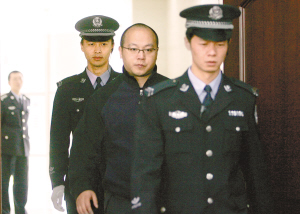 窦唯被判故意毁坏财物罪