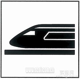 铁道部公布43种列车符号