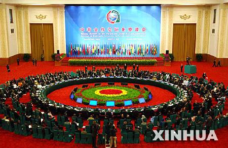 中国兑现援助非洲国家8项政策措施