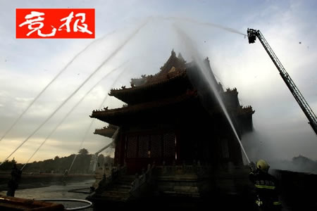 故宫角楼首次进行消防演习(图)