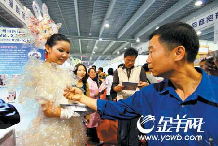 广州大学生参观性文化展 称谈性是件平常事