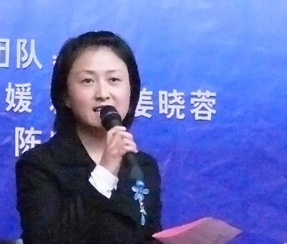 记季晶主持报告会