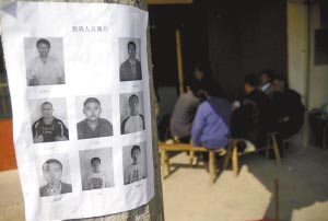 新京报：江西越狱事件引起公安部重视