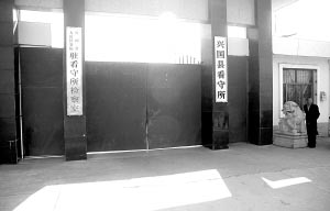 新京报：江西越狱事件引起公安部重视
