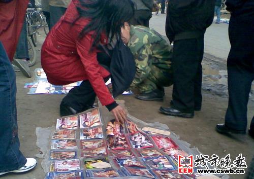 女子卖黄碟 满嘴冒脏嗑儿