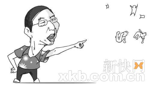 西安文物局副局长爆粗遭抨击