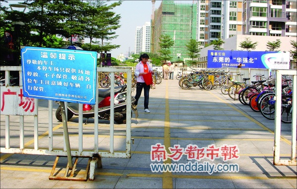 闹市难容自行车