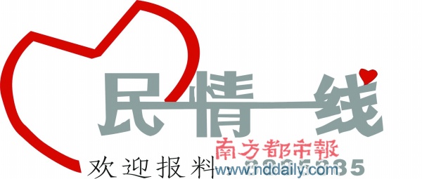 医院住院图片_医院住院收入日报表(2)