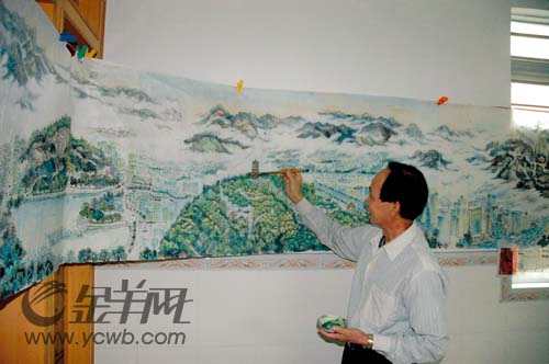 他把家乡山水画进画卷