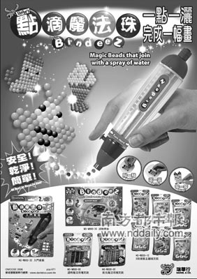 �Ĵ����ǻ���һ��������ָ�京�Ի�ҩ��