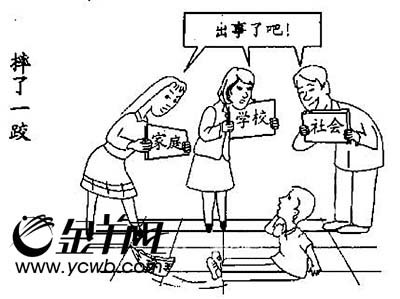 高考作文图引出侵权案 漫画作者状告教育部