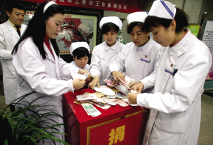 医生捐款救女大学生