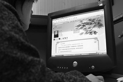 网上扫墓悄然兴起相关管理处于真空 手点鼠标