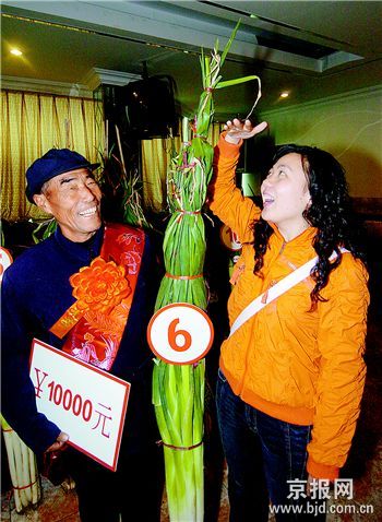 山东大葱之乡选状元(图)