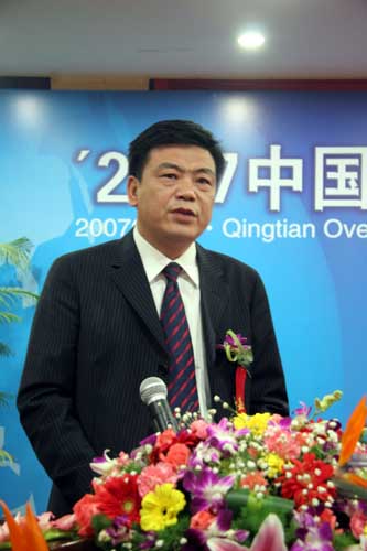 青田华侨大会20个项目签约 总投资达75亿元