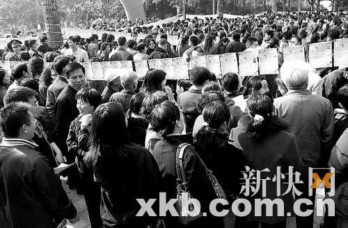 徐州万人赶集相亲