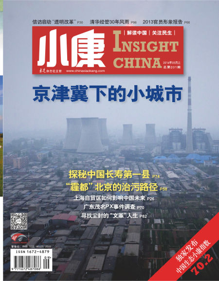 人口老龄化城市_全国主要城市人口老龄化排名,华东老龄化程度最高(2)