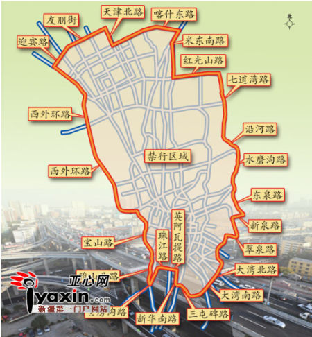 亚欧博览会期间乌鲁木齐禁行区域内限行外埠车