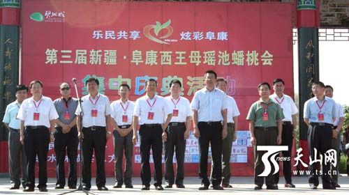 本届蟠桃会为期5天,以"乐民共享·炫彩阜康"为主题,由阜康市市委