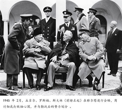 雅尔塔回应