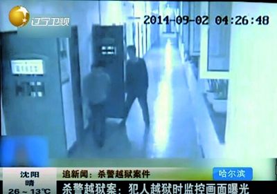 视频显示,在狱警提走高玉伦后,没有关闭狱舍门,随后,王大民和李海伟走出 视频截图