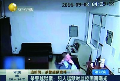 高玉伦从背后勒住狱警的脖子 视频截图