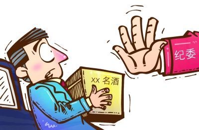 南京党报曝光央企送礼清单